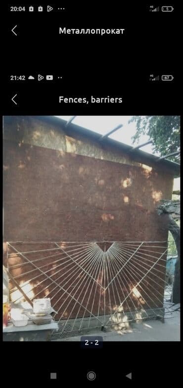 Садовая мебель: Продаю буржуйку отличного качества надёжная 100%. Чугун.Вместе с — 2