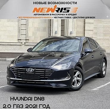 Продажа авто: Hyundai Sonata: 2020 г., 2 л, Автомат, Бензин, Седан — 1