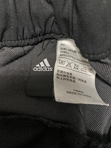 одежда хиджаб: Спортивные брюки adidas, размер XL - Фасон: карго-джоггеры - Цвет — 3