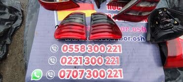 мониторы evromedia: Комплект стоп-сигналов Mercedes-Benz 2001 г., Б/у, Оригинал, Германия — 14