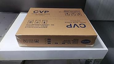 ламинация а4 цена: Бумага — 1