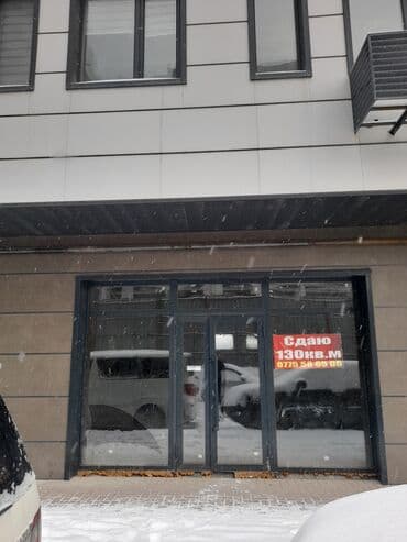 Сдаю нежилое помещение 130 м2 под ПСО в Алтын Булак комплексе, район