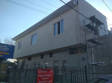 набор иструментов: Строительные услуги от нуля до ключи — 8