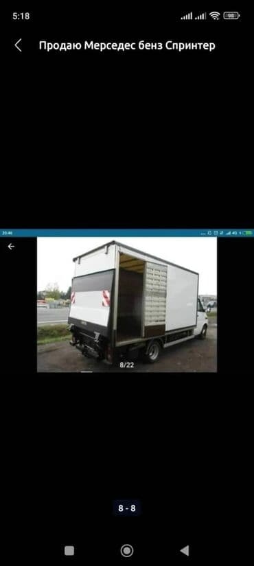 машина для переезда бишкек: Портер, Переезд, перевозка мебели, По региону, По стране, По городу, с грузчиком — 5