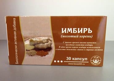 cayenne капсулы побочные эффекты: Имбирь(в капсулах)является «райской» пряностью, и он полезен для — 1