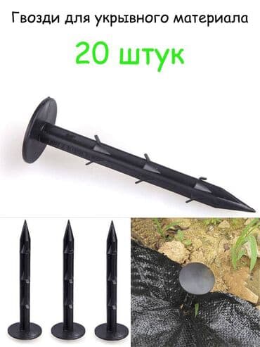 пленка для теплиц купить: Пленка для теплиц и парников. Многолетние пленки. Основные свойства — 14