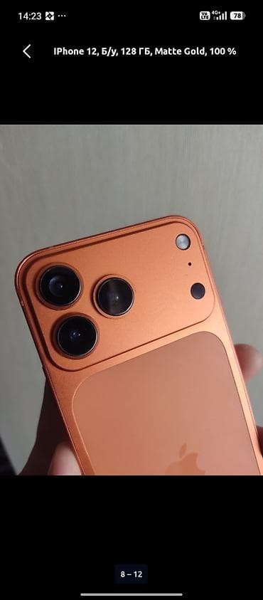 iphone 5 neverlock: IPhone 12, 128 ГБ, цвет Matte Gold (кастомный матовый золотой корпус) — 6