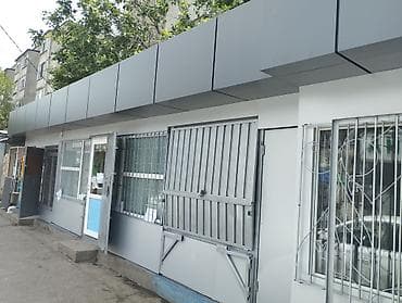 микрокредитные компании: Продажа павильонов 45 м², С кондиционером — 5