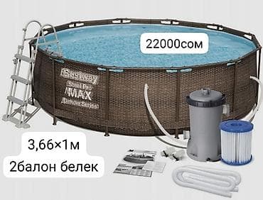 Каркасный бассейн Bestway Steel Pro MAX (Deco серия, «под ротанг») — 1