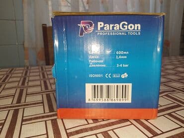 опрыскиватель садовый бензиновый: Краскопульт 1,4 — 2