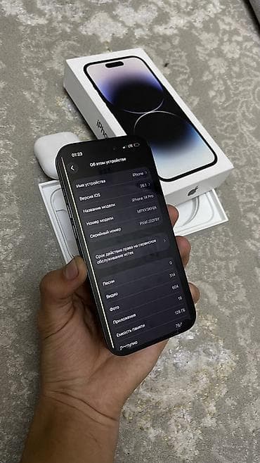 gps tracker: IPhone 14 Pro, Б/у, 128 ГБ, Защитное стекло, Чехол, Коробка, 82 % — 7