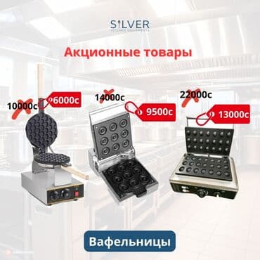 Печи, плиты