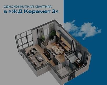 Квартиры: 1 комната, 36 м², Элитка, 8 этаж, ПСО (под самоотделку) — 3