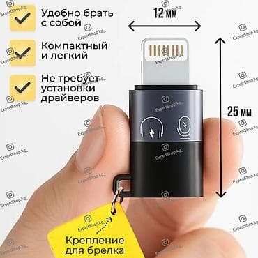 usb sata: Адаптер Type-C to Lightning - компактный и надежный OTG переходник — 3