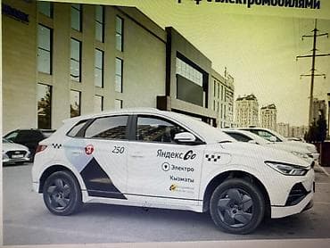 яндекс модуль: Яндекс магнитные наклейки .магнитные сеъмные наклейки яндекс — 2