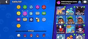 i3 2100: Игровой аккаунт Brawl Stars Основные данные: - Трофеи: 41 184 - — 5