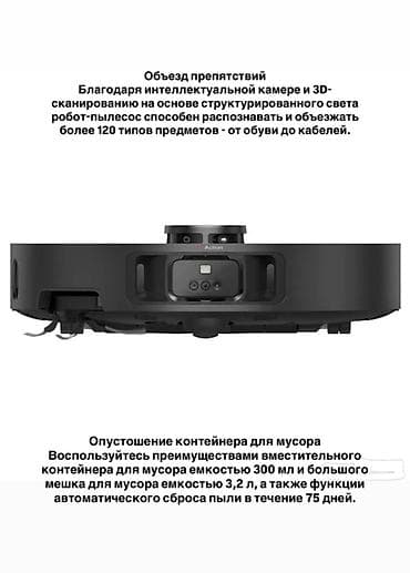 пылесос робот: Робот-пылесос Dreame, Смешанная, Уборка по расписанию — 5