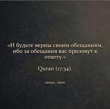 продаю газету: Куплю такие книги — 4