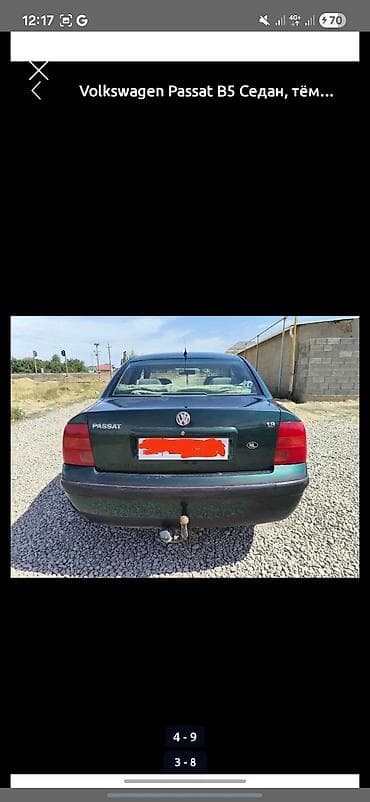 Volkswagen Passat: 1998 г., 1.8 л, Механика, Бензин, Седан