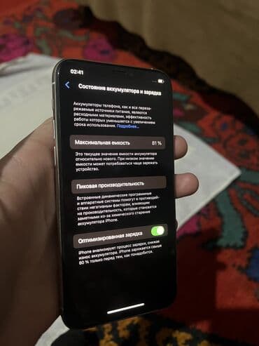 ddr2 ноутбук: IPhone 11 Pro, Б/у, 64 ГБ, White Titanium, Чехол, 81 % — 5