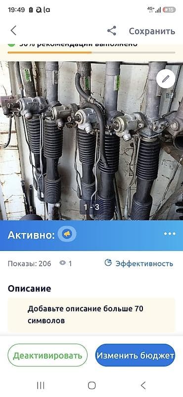 Рулевая рейка Универсальный