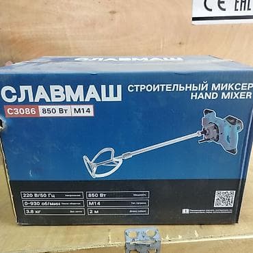 Строительный миксер СЛАВМАШ C3086 - Назначение: замешивание — 1