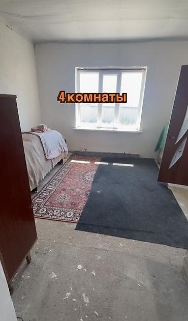 жаны уйлор: Есть видеообзор. На фото есть абсолютно вся информация. Только — 4