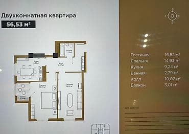 квартиры токмок снять: 2 комнаты, 57 м², Элитка, 11 этаж, Готовая ПСО (под самоотделку) — 2