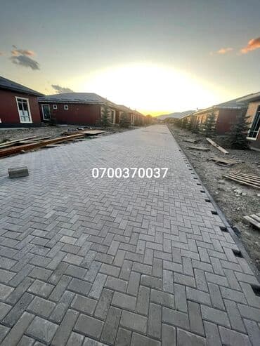 брусчатка бишкек цена: 1.	 #ПрессБрусчатка Выдерживает грузовые авто! Позвонить: 	2 — 2