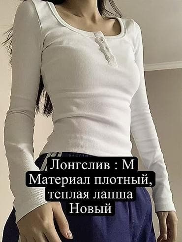 Личные вещи: ВСЕ ВЕЩИ НОВЫЕ !!! — 3