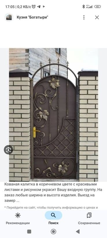 работа ночную смену охрана: Изготовим и установим бронированные двери качественные надёжные — 14