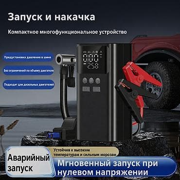 Компрессор Новый