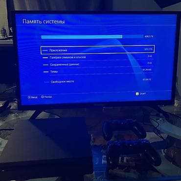 вентиляторы бу: PS4 Слим +7 игр +2 джойстика 💾 2 ревизия, 500ГБ ⚙️ Версия 13.52 (не — 2
