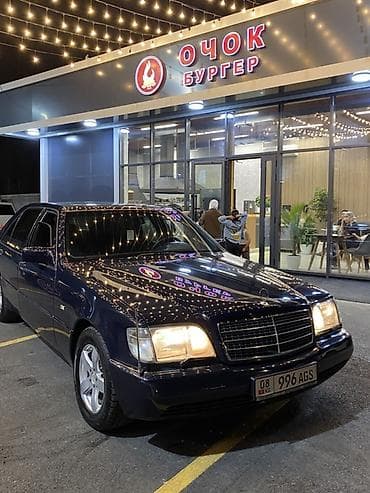 john dere: Mercedes-Benz S-Class: 1992 г., 2.9 л, Автомат, Дизель, Седан — 7