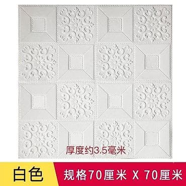 пластик потолочный: Самоклеящиеся 3D панели для стен/потолка - Материал: вспененный — 5
