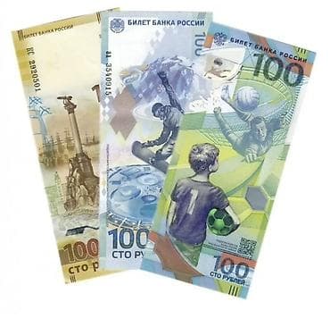 ПРОДАЮ. Памятные банкноты Банка России номиналом 100 рублей — набор — 1