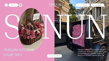 веб дизайн: 🎨 Всем привет! Я начинающий графический web дизайнер и сейчас активно — 4
