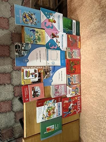 third edition solution: Большой набор книг и учебников Состав: - Школьные учебники 1–9 — 5