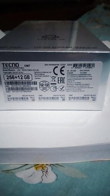 note 8t: Tecno Camon 30 Pro 5G, 256 ГБ, цвет - Черный — 6