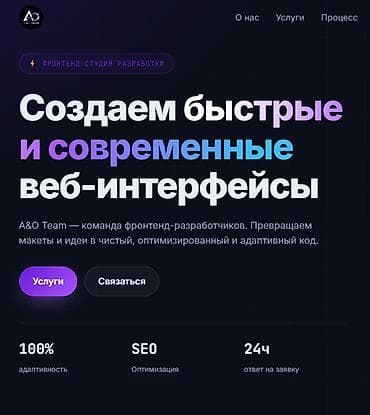 программист на выезд: Веб-сайты, Лендинг страницы | Разработка, Доработка, Настройка — 2
