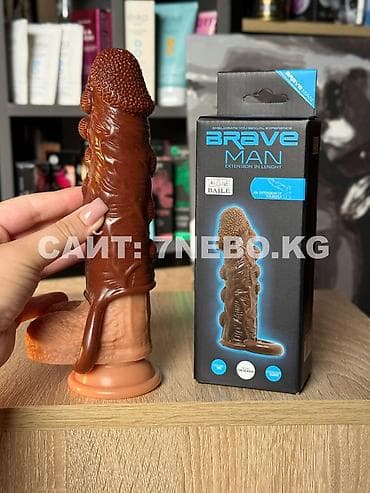 Мягкая темная реалистичная стимулирующая «Brave Man» с подхватом