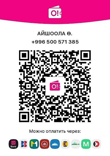 массажный крем: Массажный крем ERSAG Cleanball (Masaj Kremi) - Формат: туба 200 мл и — 5