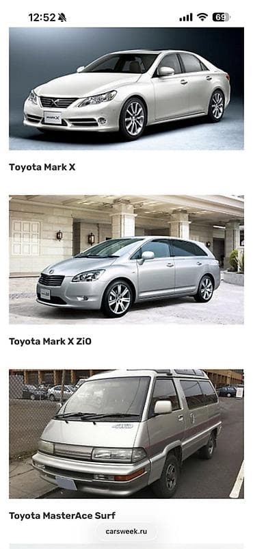 x pipe: Автозапчасти для Toyota – подбор и заказ под ваши модели — 7