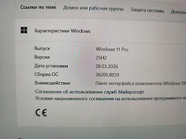 принтер лазерный hp: Ноутбук Dell Latitude 7480, 14" Характеристики: - Процессор: Intel — 2
