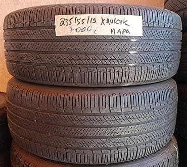 19: Шины 235 / 55 / R 19, Лето, Б/у, Пара, Легковые, Корея, Hankook — 1