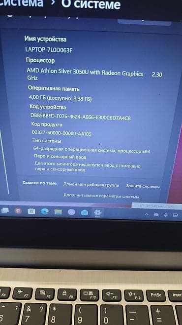 Техника и электроника: Офисный, Б/у, AMD Athlon — 7