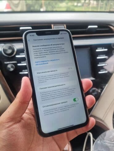 тел б у: IPhone 11, Колдонулган, 64 ГБ, Кара, Заряддоочу түзүлүш, Куту, Коргоочу айнек, Бөлүп төлөө менен, 72 % — 8