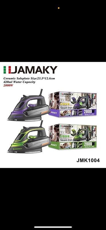 vip bus: Утюг Паровой, Керамический, Регулировка подачи пара — 1