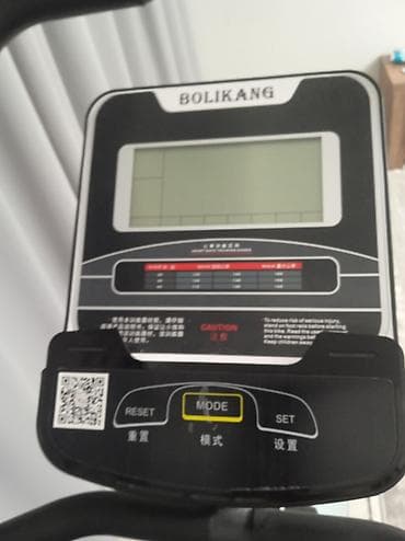 Велотренажёр BOLIKANG (домашний) - Тип: вертикальный велотренажёр. -