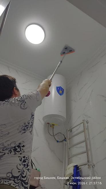 house cleaning: Уборка помещений, | Генеральная уборка, | Квартиры — 3